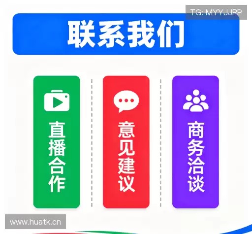 沟通米兰体育官网